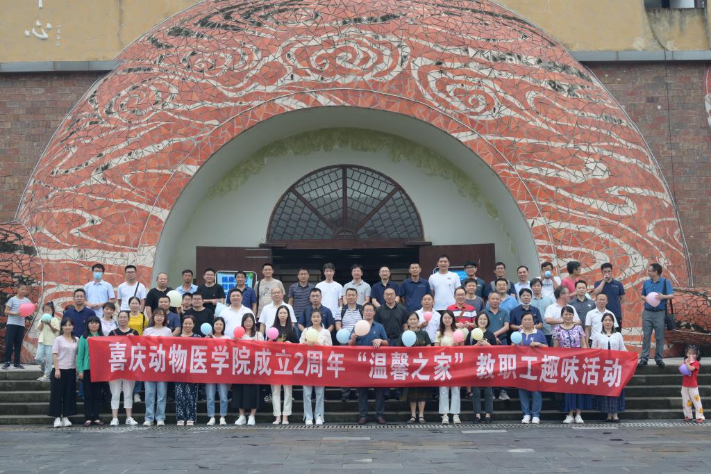 51风流
工会顺利举办“温馨之家”教职工趣味比赛活动