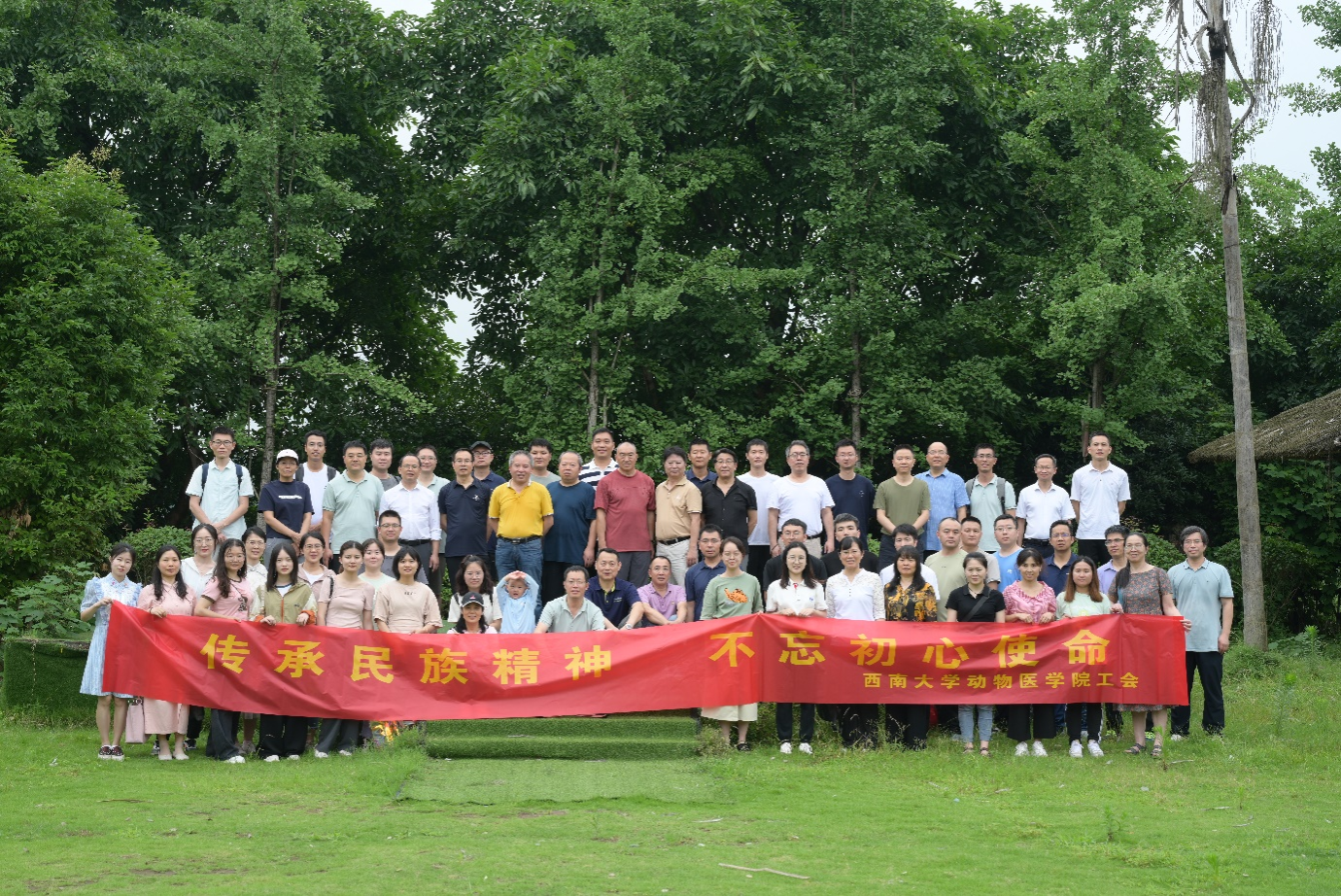 51风流
开展“传承民族精神、不忘初心使命”工会研学活动