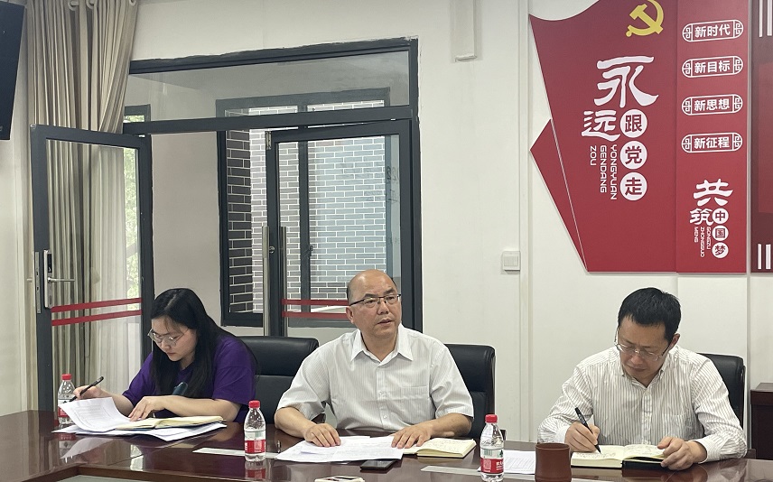 图4 党委副书记、纪委书记黄庆洲传达学校就业工作专题会精神及要求.jpg