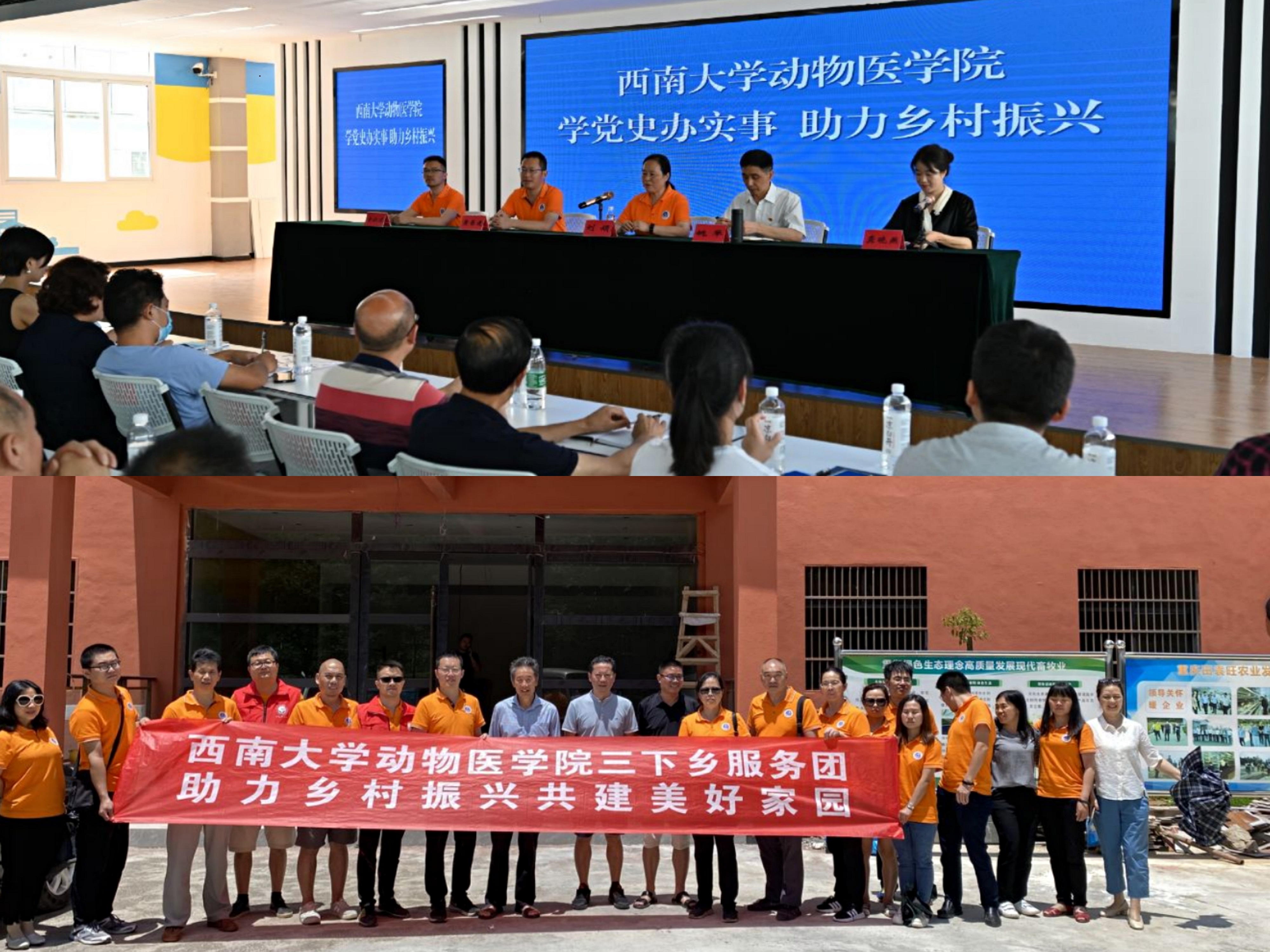 51风流
教职工、科技特派员赴巫山巫溪科技下乡助乡村振兴活动